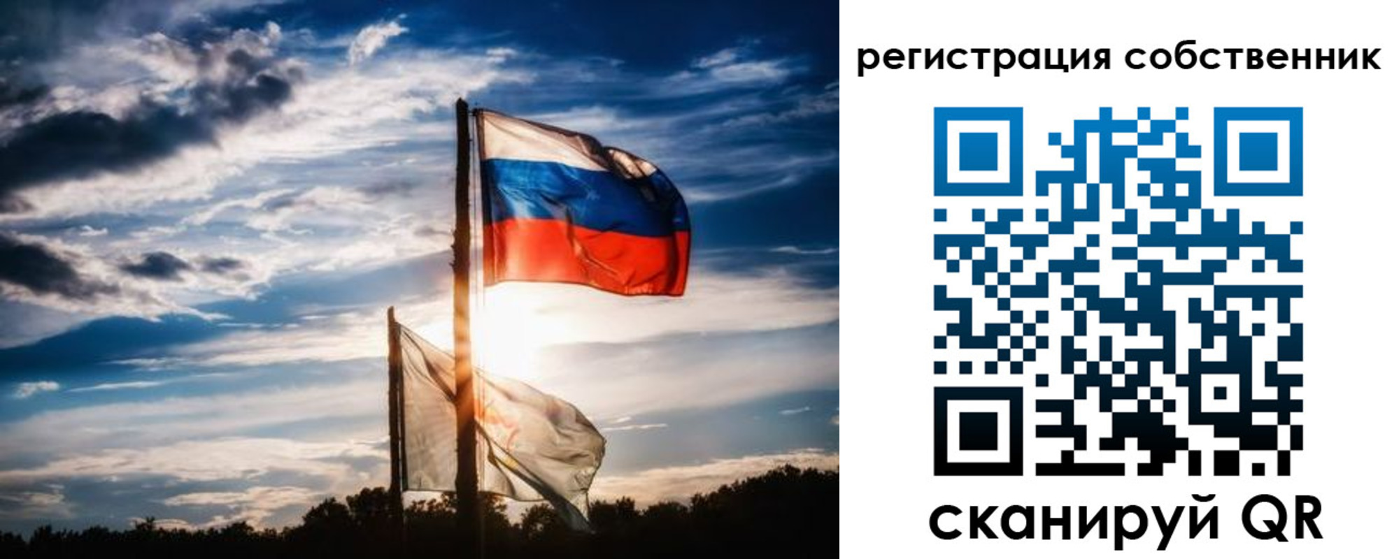 временная регистрация 2025 в Оренбургской области