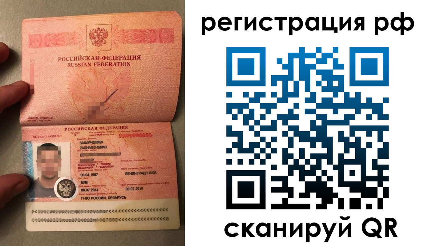 прописка для военкомата в Оренбургской области